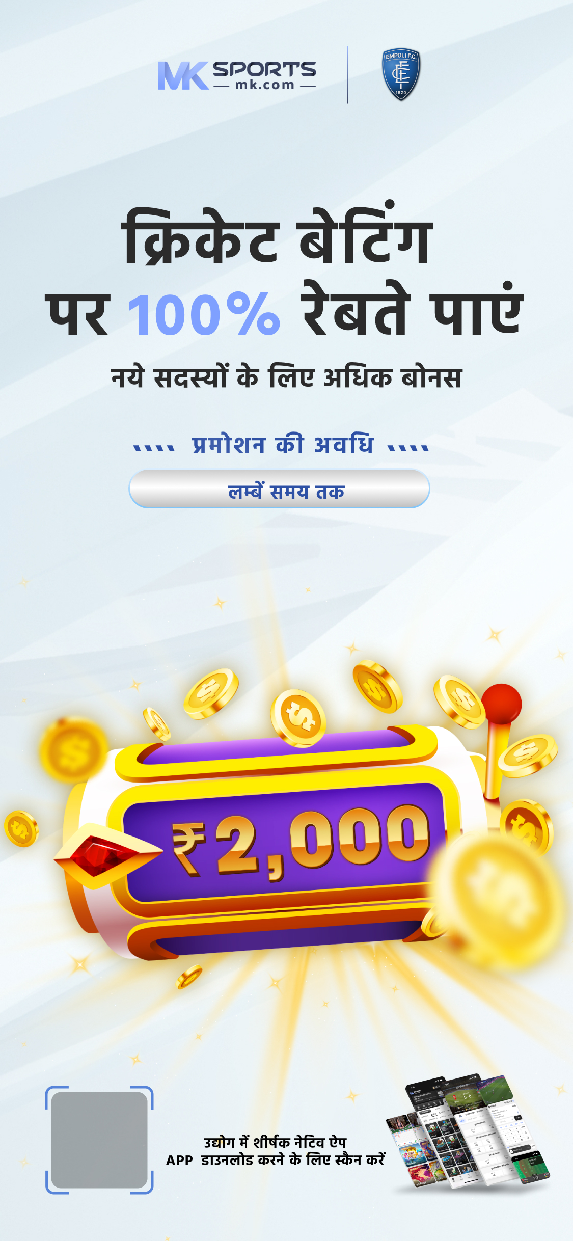 Bhaag Laxmi Lottery Result प्ले भाग लक्ष्मी लॉटरी का नंबर