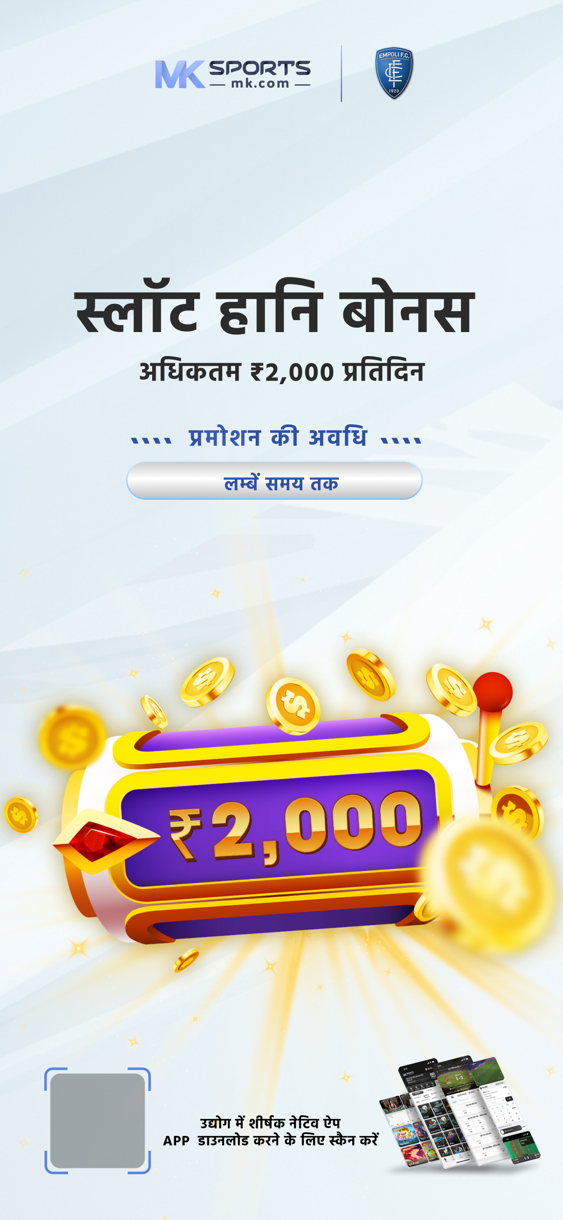 dear jackpot result