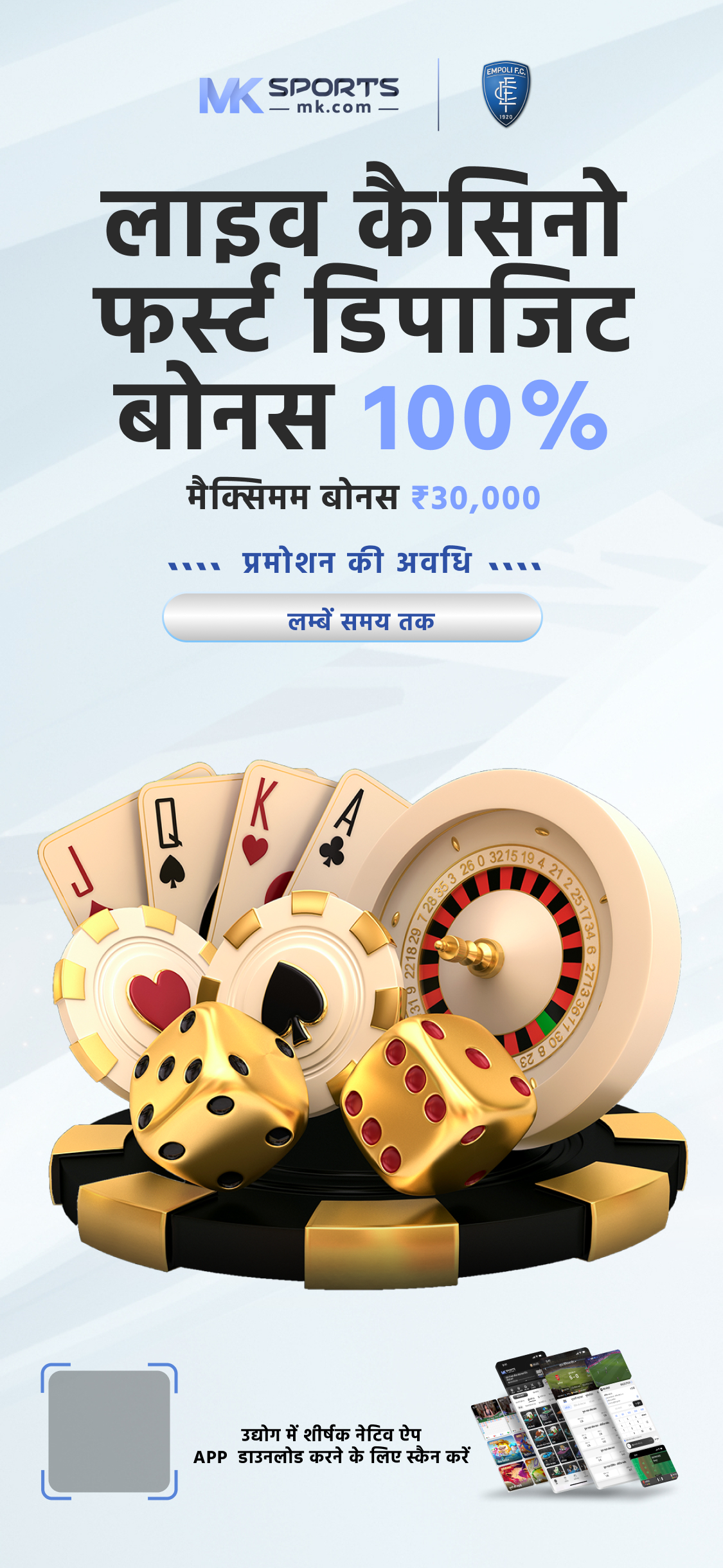 Golden Bhavishya Lottery