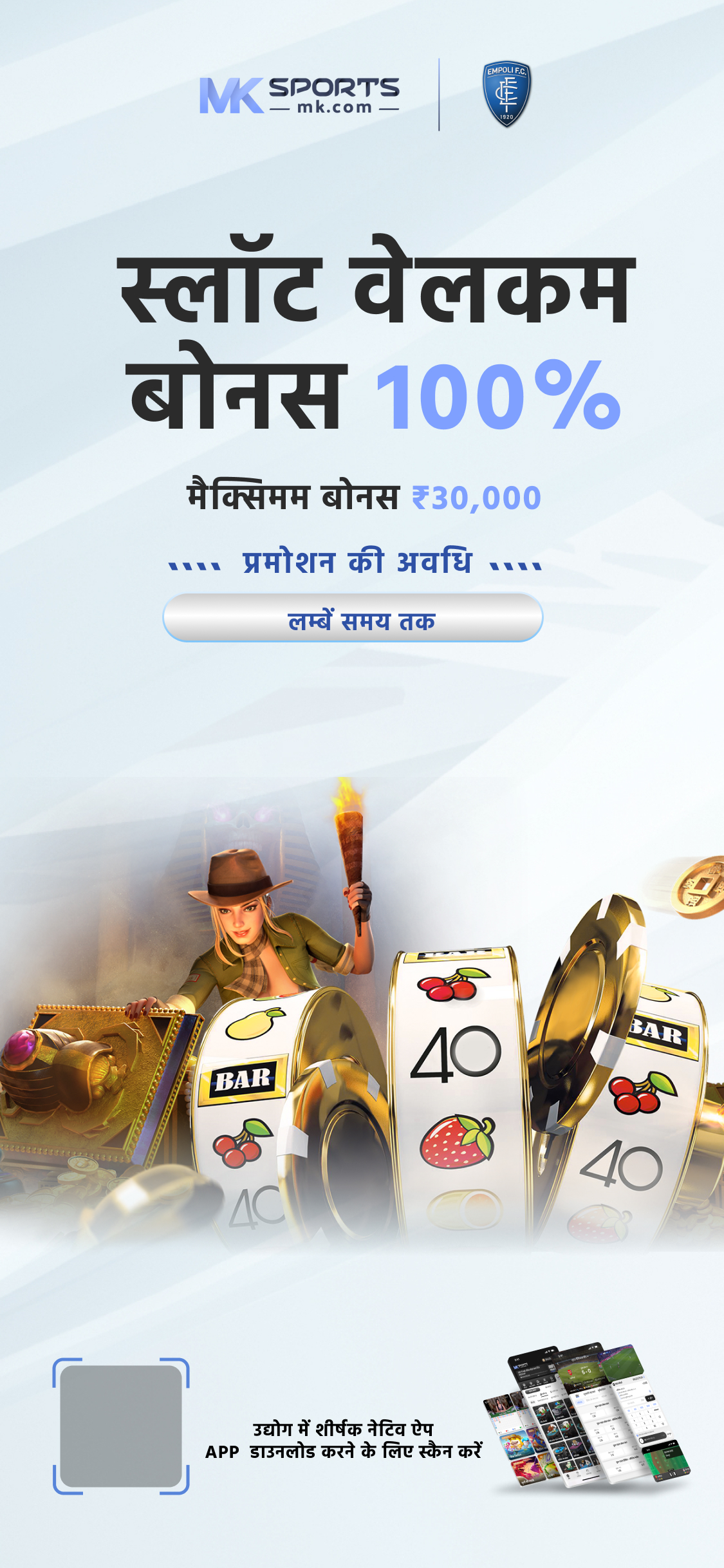 MHADA lottery 2024: Registration, Application, Lottery Dates