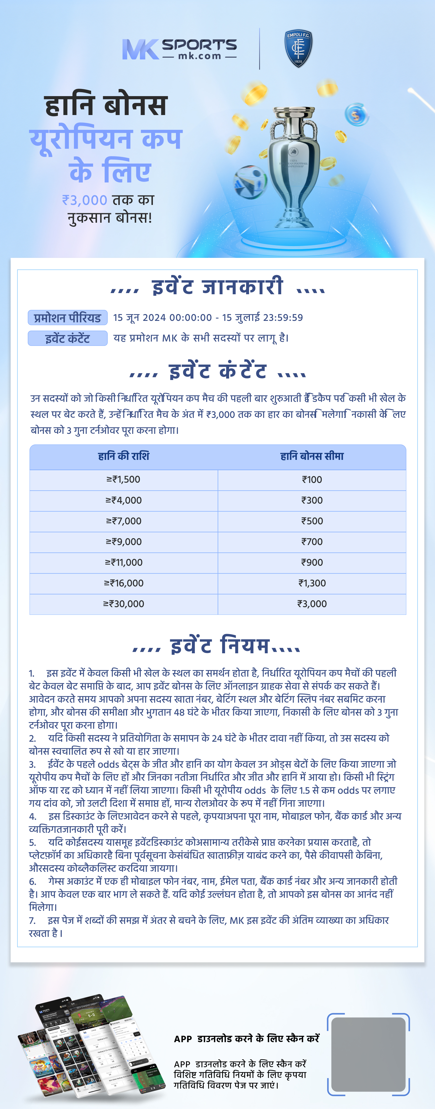 satta king chart